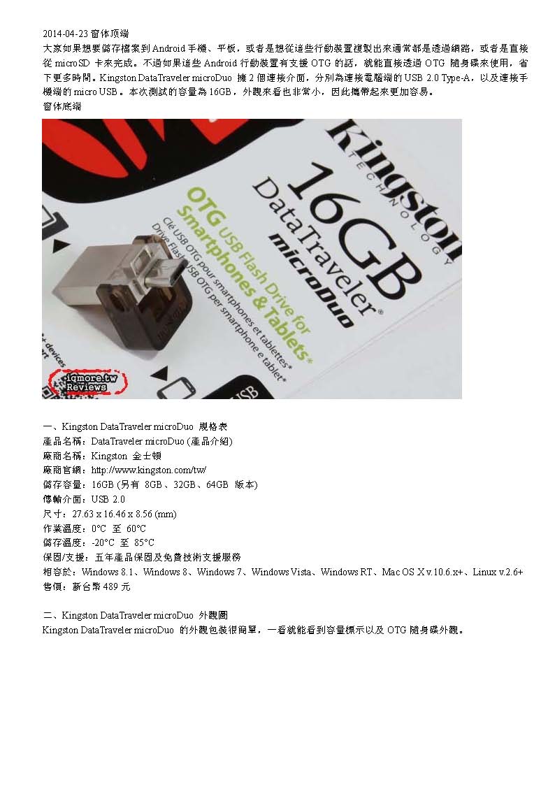 硕美服务于纺织行业