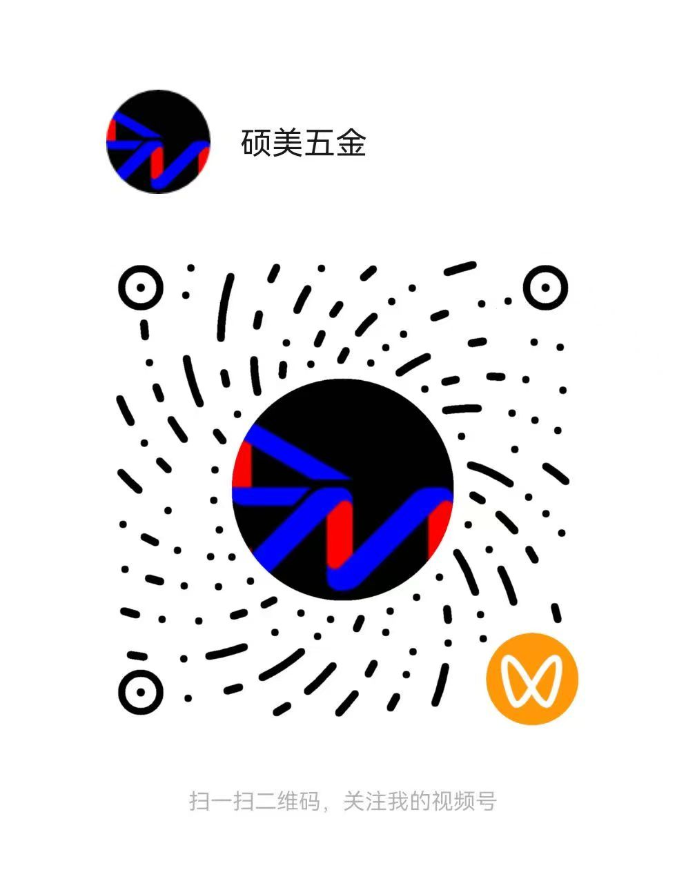 硕美服务于纺织行业